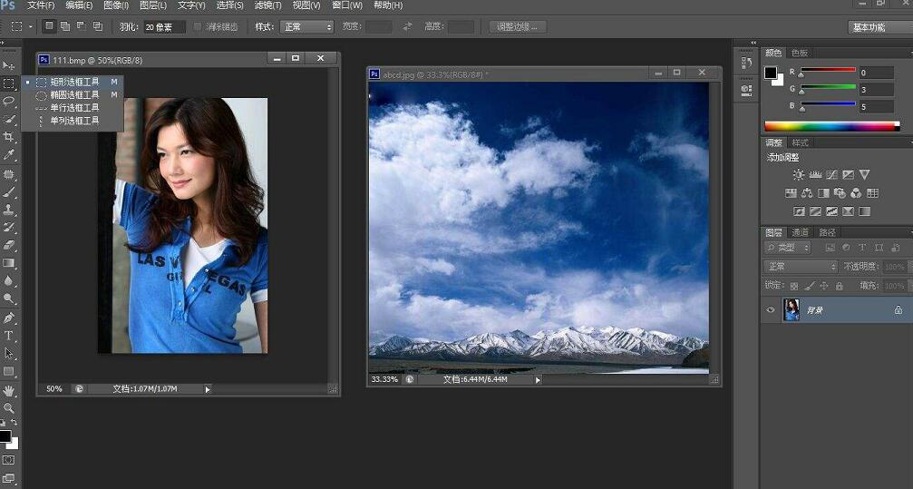 Photoshop是什么软件(1)