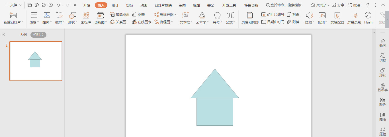 wps怎么画房屋平面图形(2)