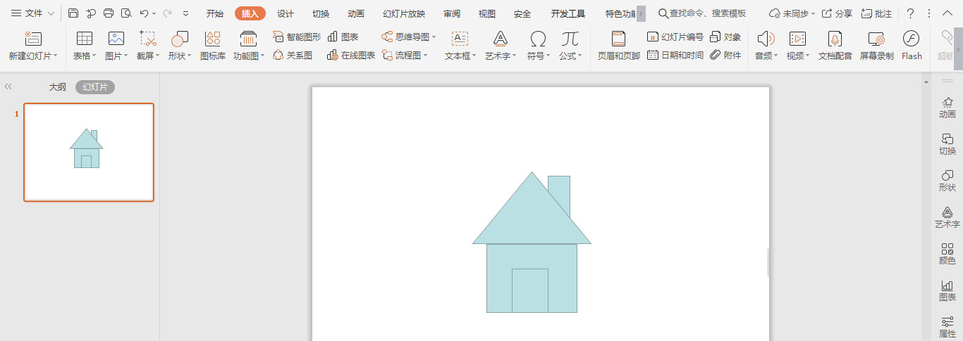 wps怎么画房屋平面图形(4)