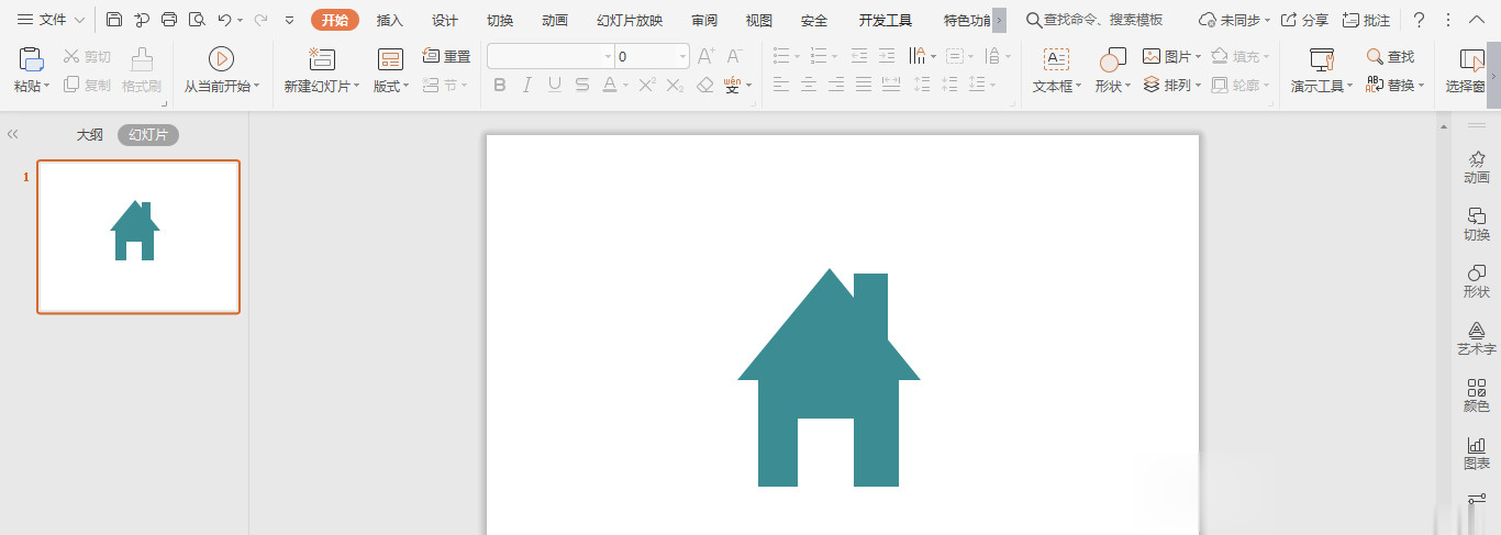 wps怎么画房屋平面图形(5)