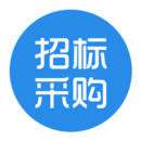 招标采购信息招标采购信息 1.58