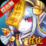 大唐帝国送充版