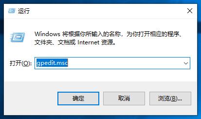 win10怎么阻止电脑自动安装软件