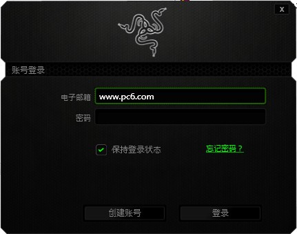 雷蛇云驱动(Razer Synapse 2.0)