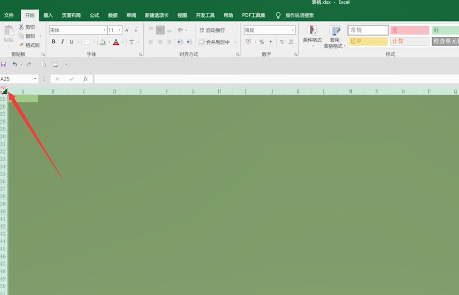 excel底色绿色换成白色(1)