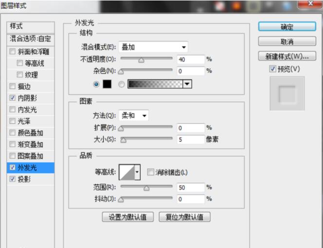 怎么用ps做出手工皂(17)