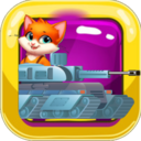 坦克战猫v1.0