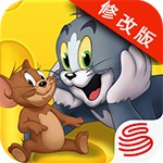 猫和老鼠官方手游v7.1.0