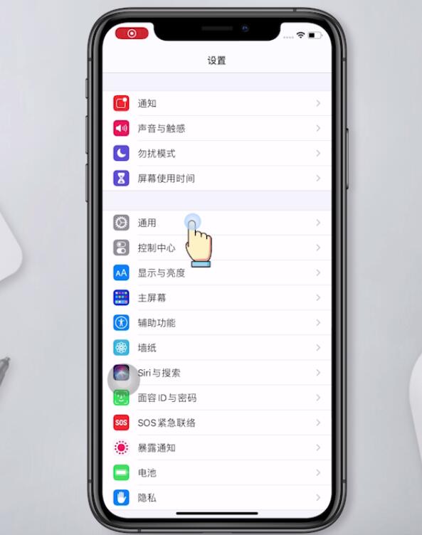 苹果手机打开app总闪退(1)