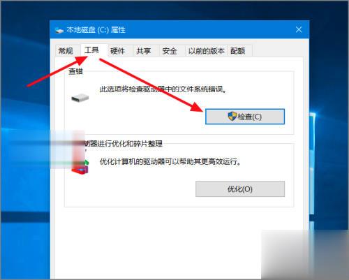 win10停留在fixing stage时间很长(1)