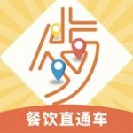 餐饮直通车v1.0.1