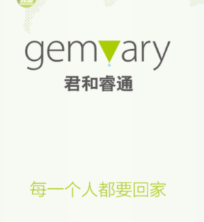 君和社区