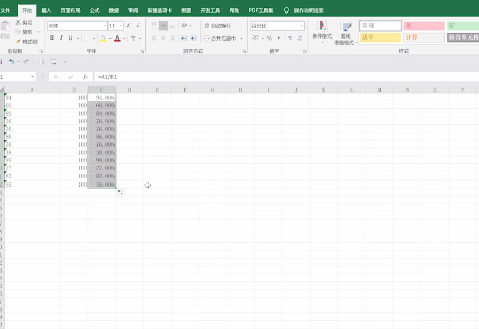 excel求百分比函数公式(6)