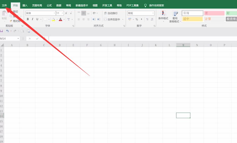 excel 0不显示(1)