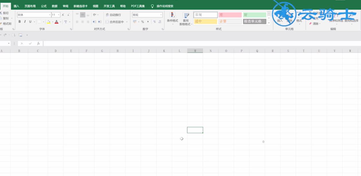 excel 0不显示(4)