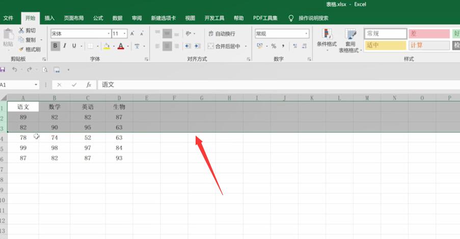 怎么在Excel表格里一次性插入多行(1)