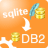SqliteToDB2(Sqlite导入到DB2工具)v2.5官方版