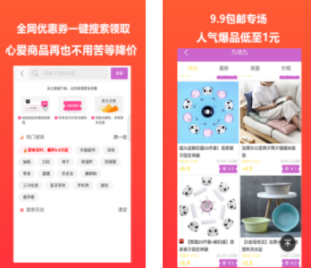 多多进宝