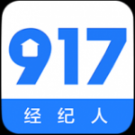 917移动经纪人v3.5.2