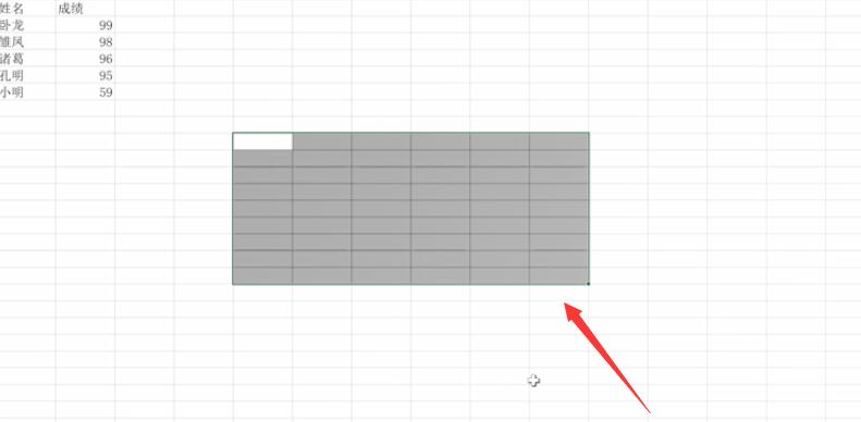 怎样给Excel表格添加边框(3)