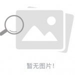 Netdata(Linux性能检测工具)v1.25.0 中文版