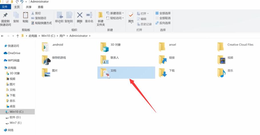 电脑微信文件夹储存在什么位置(7)