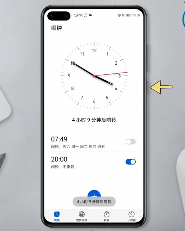 手机闹钟在哪(手机闹钟在哪里调时间)