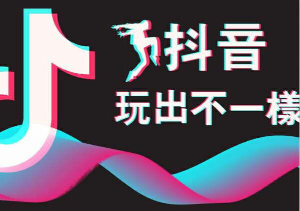 抖音分享别人的视频别人知道吗(3)