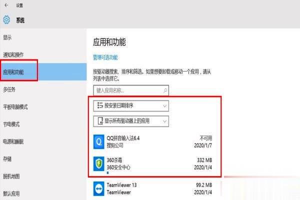 win10开机出现oxc0000001修复步骤(3)