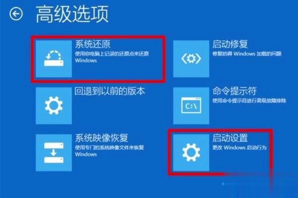 win10开机出现oxc0000001修复步骤(1)