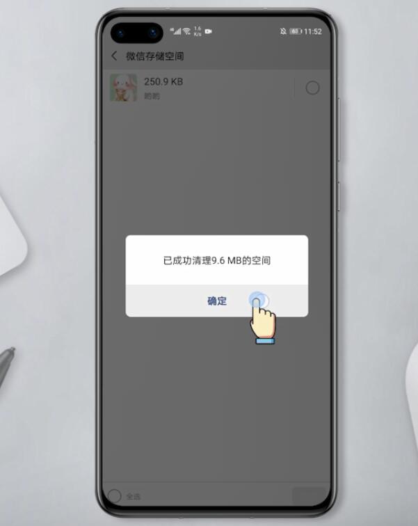 微信收藏加载不出来了(15)