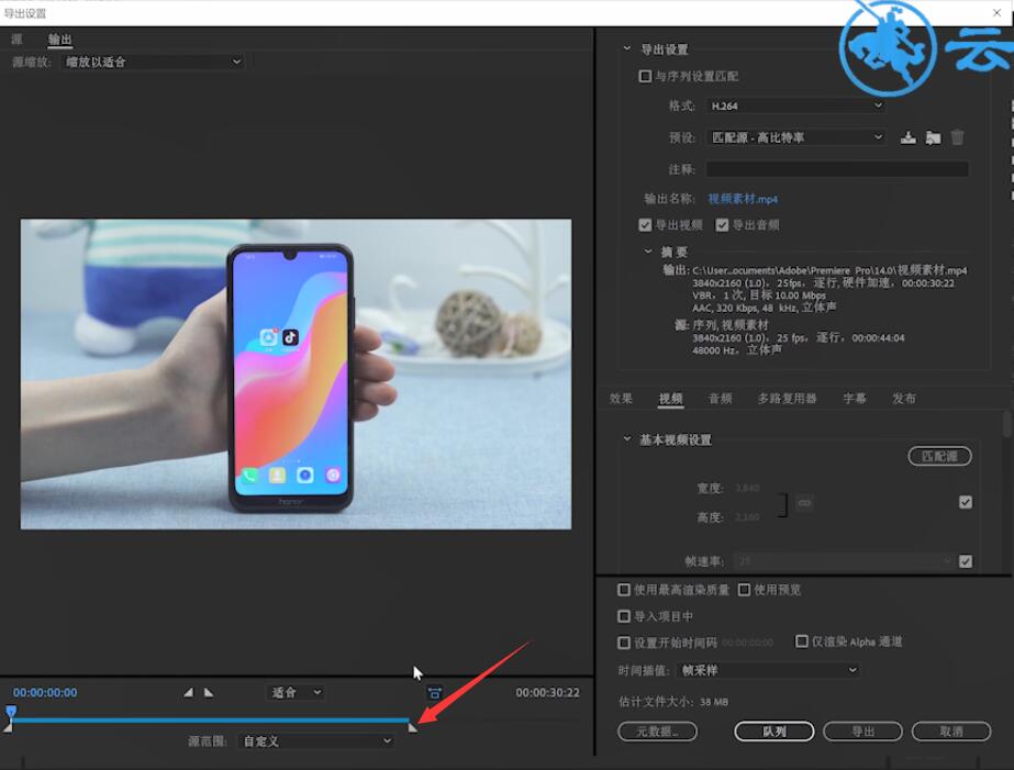 pr怎么设置视频总时间(4)