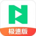 腾讯NOW直播极速版v1.54.7.26