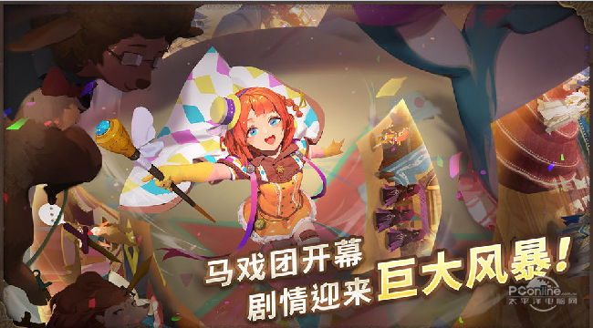 万象物语