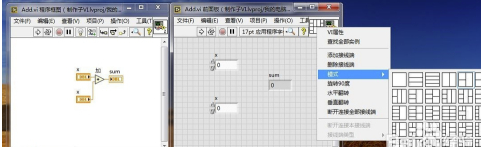 NI LabVIEW2020破解版(附破解补丁)