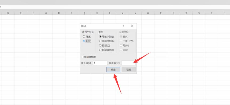 excel表格咋从1拉到100(2)