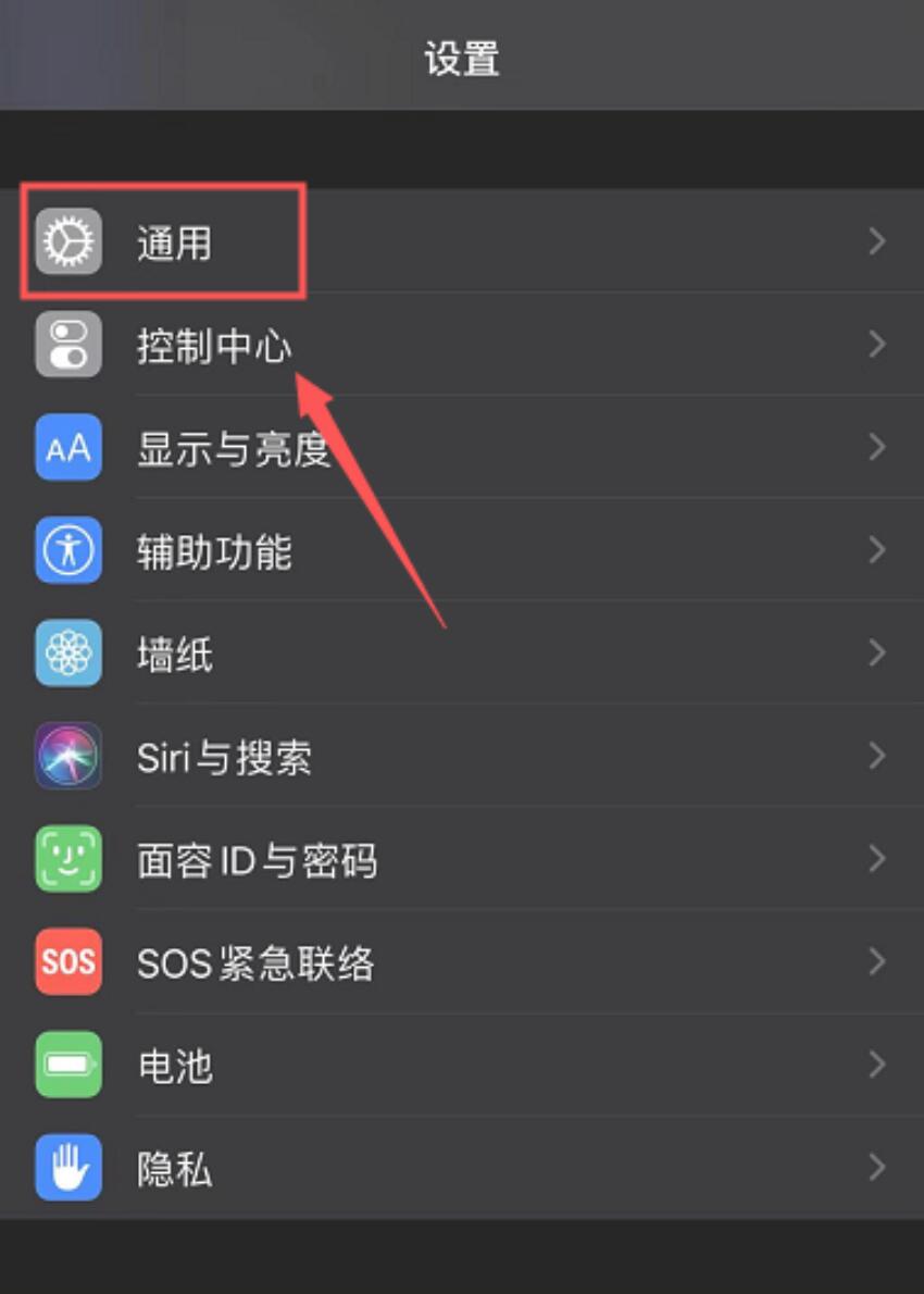 为什么我的airpods pro不更新固件