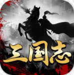 爆破三国v1.7.0安卓版