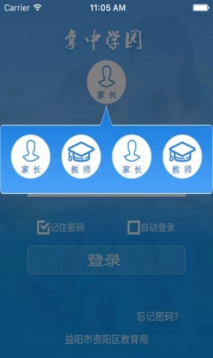 掌中学园