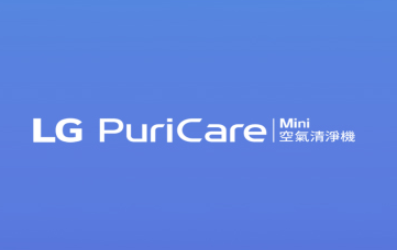 PuriCare Mini 