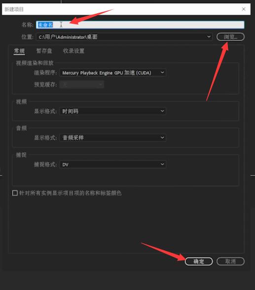 PR导入怎么用(1)