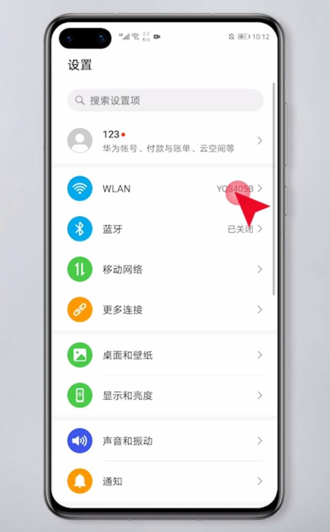 手机连上wifi却显示无法访问互联网(2)