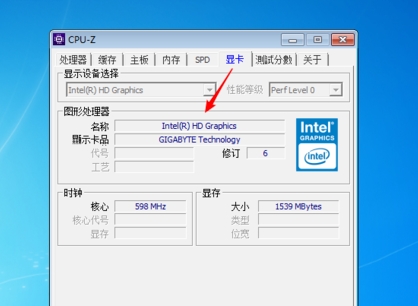 cpuz怎么看显卡参数