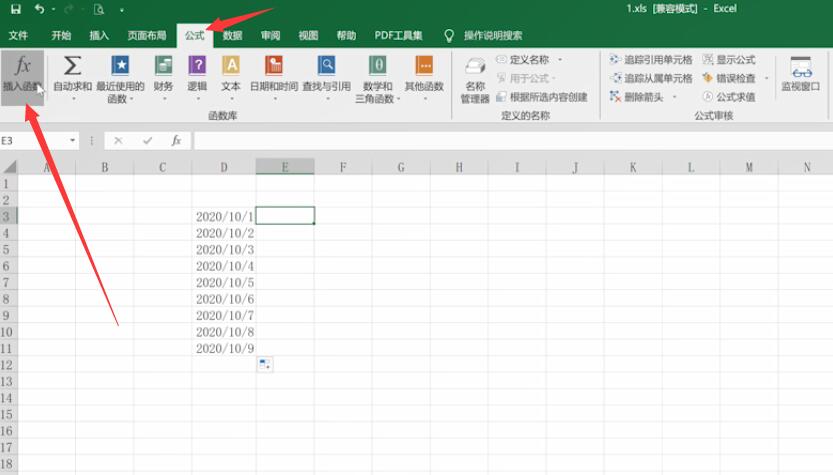 excel中如何将公历农历转换(1)