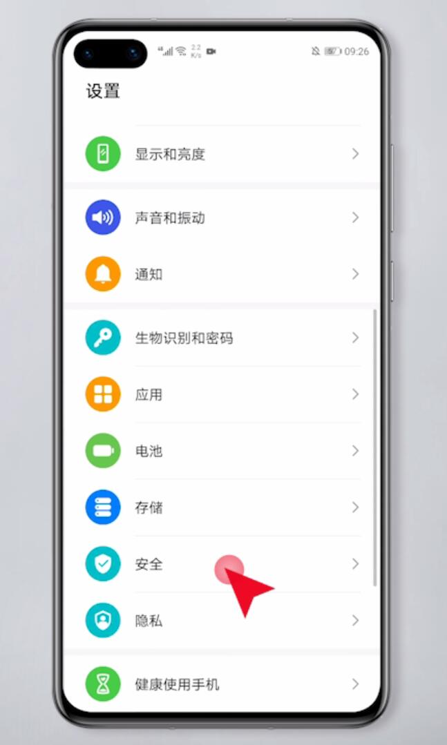 应用加密怎么解除(1)