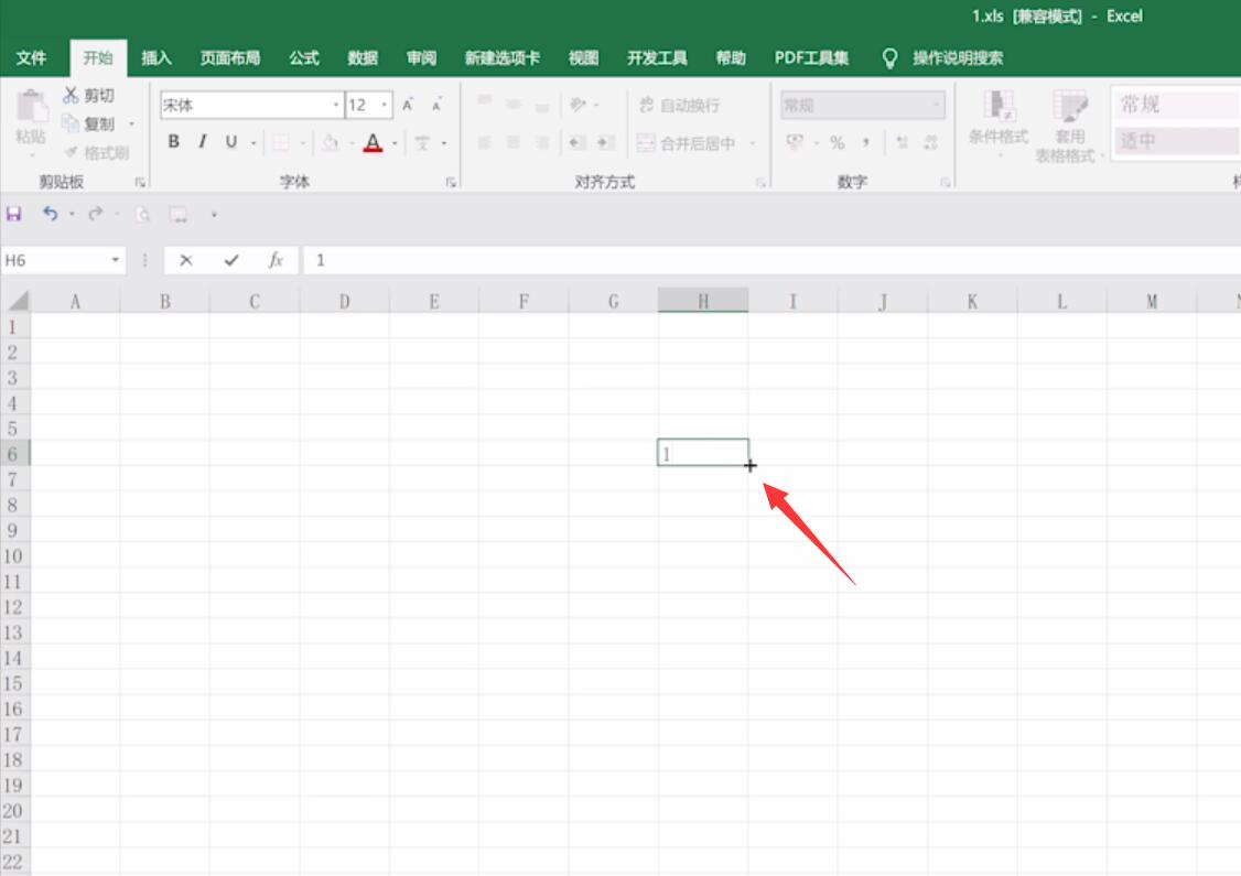 excel表格下拉数字不递增怎么办(2)