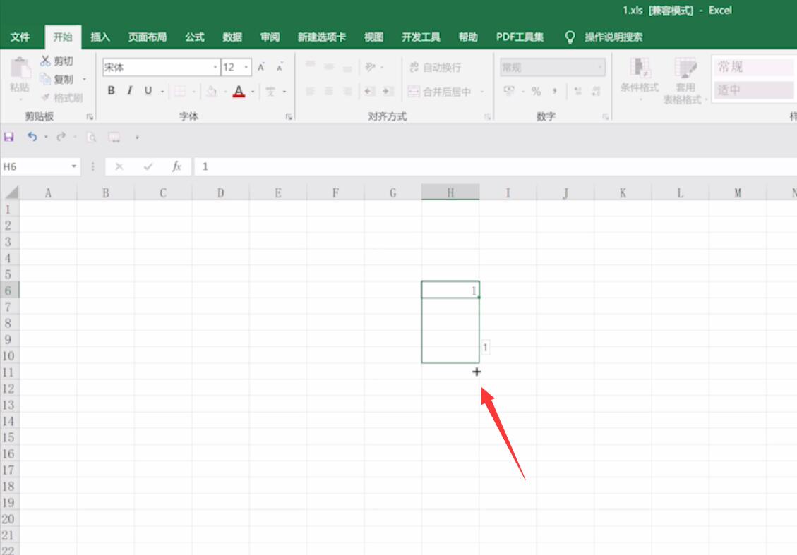 excel怎么下拉数字递增(3)