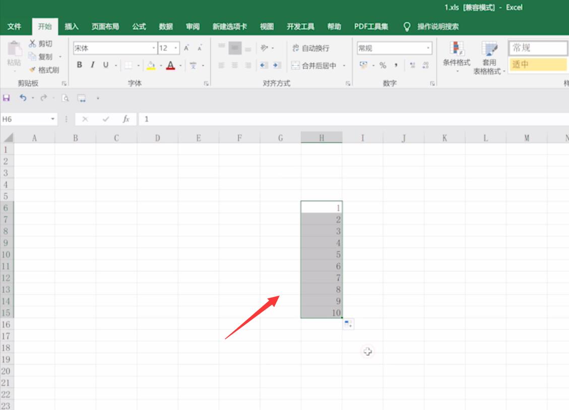 excel表格下拉数字不递增怎么办(7)