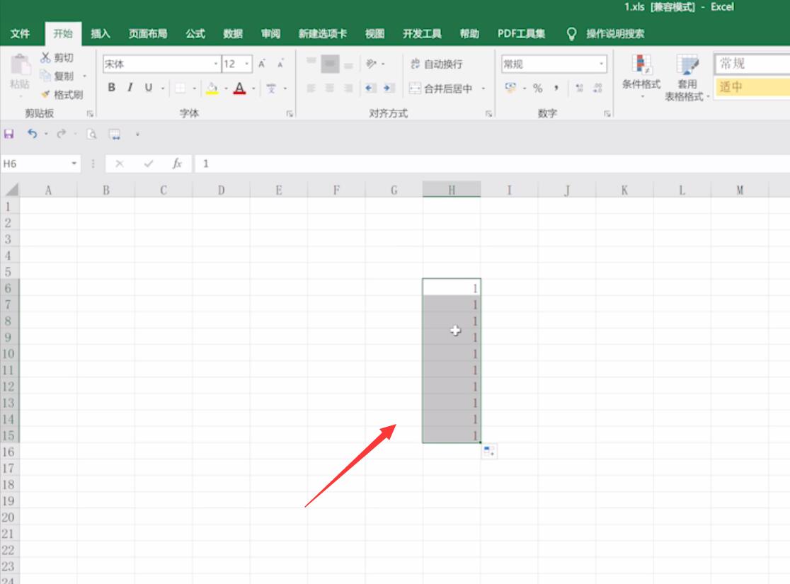 excel表格下拉数字不递增怎么办(4)