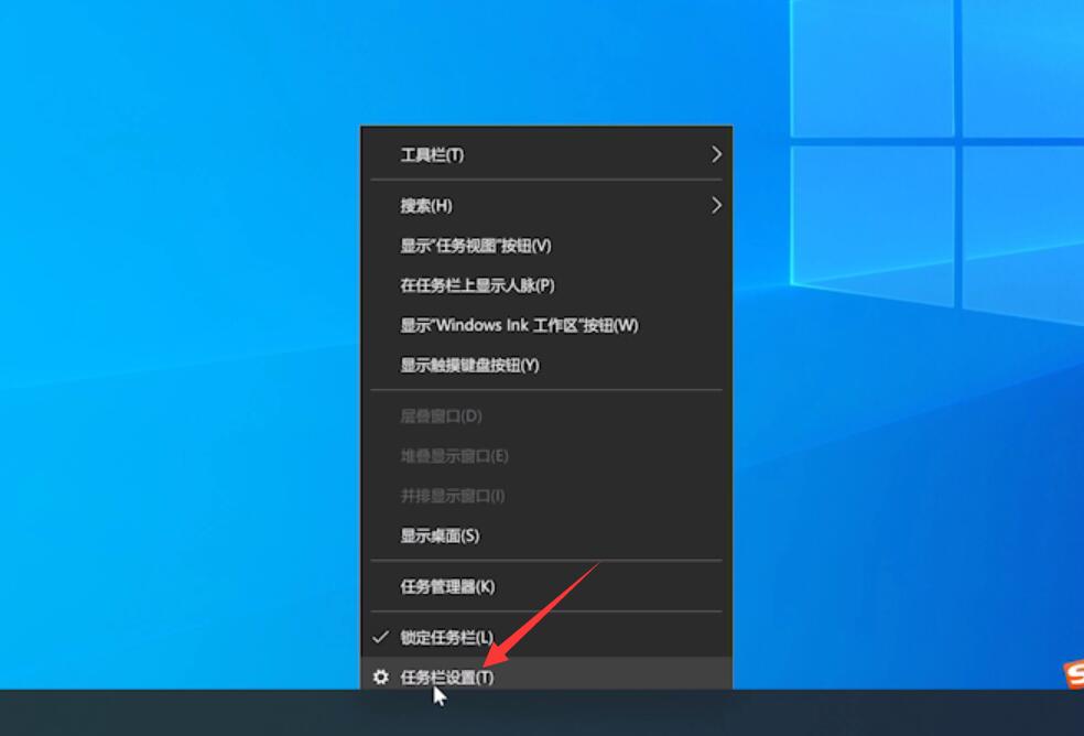 win10怎么退出磁贴桌面